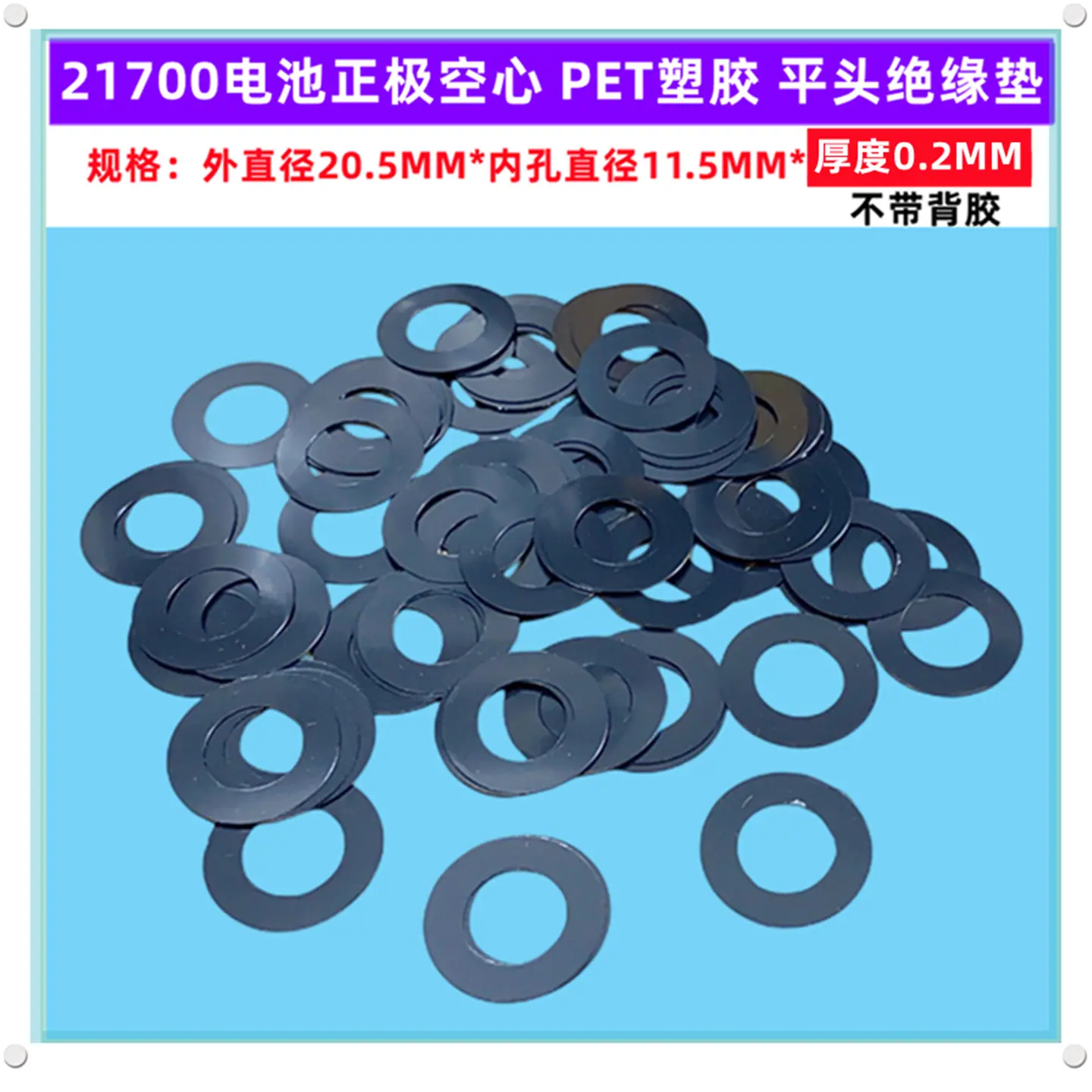 11.5不带胶一_副本