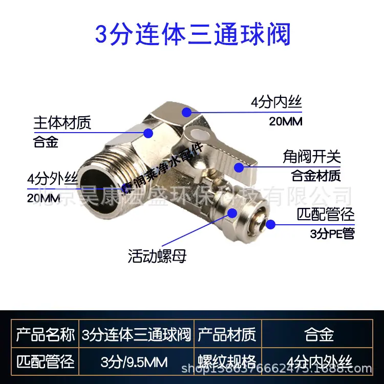 三分合金.jpg