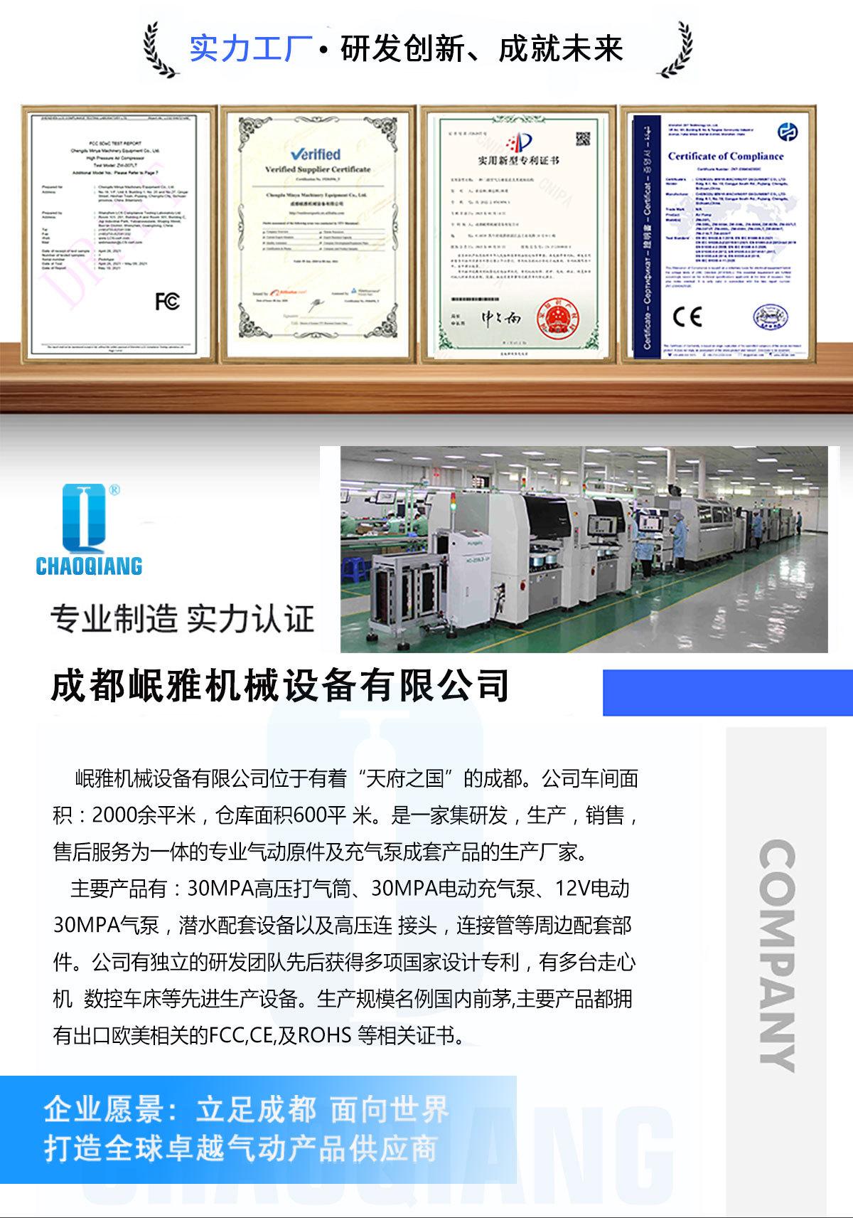 软管综合款_14.jpg