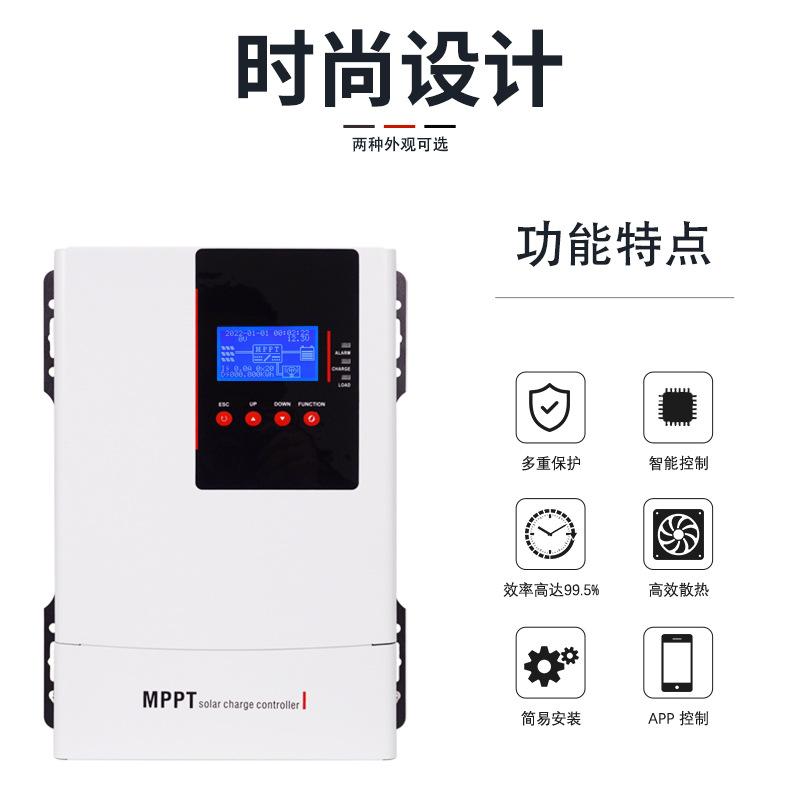 MPPT-T-详情3.31_03.jpg