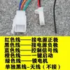 Dispositivo antirrobo para vehículo eléctrico, cerradura antirrobo, sistema de alarma, 48V/60V/72V, universal para triciclos, con llave de control remoto