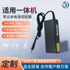 Adaptador de Cabo com Plug de Três Furos Adaptador Portátil para Tablet Laptop Múltipla Proteção Cabo de Fonte de Carregamento Direto