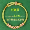 Pulseras Hechas a Mano de Cinco Colores Disponibles para el Festival del Bote del Dragón, Se Pueden Ensartar con Cuentas, Hilo de Cinco Colores, Venta al por Mayor de Hilos de Cinco Colores para el Festival del Bote del Dragón
