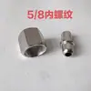 Acero Inoxidable 304 Dewart Cilindro de Oxígeno Líquido Amoníaco Líquido Nitrógeno Líquido 5/8 Conversión Roscas Internas y Externas Soldado Tuerca Giratoria Junta de Conversión