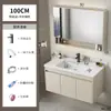 Set de Muebles de Baño de Aluminio Espacial Color Crema con Lavabo Integrado de Cerámica y Tocador de Esquinas Redondeadas para Uso en Hotel