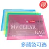 Chuangsheng Bolsa de Botón A4 Bolsa para Facturas W209 Bolsa Transparente Bolsa para Archivos con Botón de Presión Engrosado Bolsa para Archivos de Datos Documentos