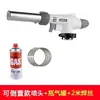 Cabello quemado pelo de cerdo quemado cartucho quemador de gas para antorcha encendedor antorcha de cocina antorcha antorcha cilindro de gas butano