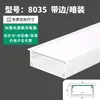 Canaleta de luz lineal de emisión hacia arriba Tiras de luz LED canaleta de aluminio empotrada oculta U-shaped blanca montada en superficie ranura para tarjeta de aleación de aluminio