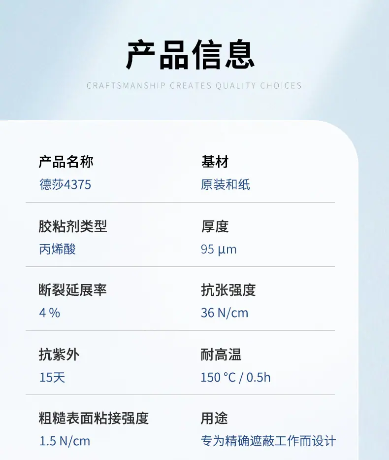 详情 (13).jpg