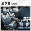 Nuevo Modelo 2025 Cojín Dedicado para Asiento de Coche Cobertura Total Funda Especial para Asiento de Coche para Volkswagen Sagitar L Estilo Ma