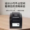 Xinye Xp-350B/Bm Impresora Pequeña Mini de Papel Térmico para Etiquetas Máquina de Impresión de Pegatinas de Precio de Producto de 80 mm