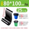 Bolsa de Basura Extra Gruesa Enrollada Sin Lágrimas Grande Negra Propiedad Hotel Sanidad Limpieza Cocina Comercial Bolsa de Plástico