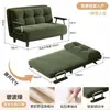 Sofá cama plegable con reposabrazos de metal, de dos plazas, adecuado para apartamentos pequeños, multifuncional, se puede desplegar completamente para usarlo para siestas, sofá de cuero de doble uso