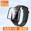 Sangjieshi Adequado para Xiaomi Mi Band 11 Película Protetora 10Pro Relógio Cerâmico 9 Película de Vidro Temperado Curva Nfc Anti-risco