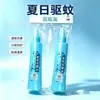 Repelente de Mosquitos Liushen Spray 80ml Pacote com 2, Aroma Floral Fresco, Repelente de Mosquitos Líquido Portátil para o Verão, Atacado