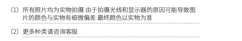仿真水果条-详情页-_22.jpg