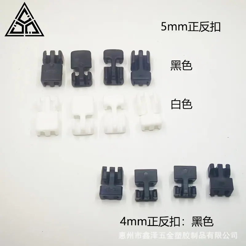 4mm5mm正反扣-对比-10.jpg
