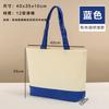 Bolsa de Lona Tote con Logo Personalizado, Bolsa de Algodón para Entrenamiento Estudiantil, Bolsa de Regalo para Promoción de Eventos, Bolsa de Lona Hecha a Medida