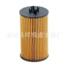 Fornecedor do Fabricante Filtro de Óleo 55594651 55353324 Elemento Filtrante de Óleo