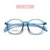 12997 Gafas Juveniles en Stock, Diseño Bicolor Estilo Academia, Monturas de Gafas Unisex Antideslizantes de Caucho Suave Flexibles y Resistentes a Impactos