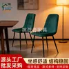 Cadeira de Jantar Doméstica Transfronteiriça Cadeira com Encosto para Hotel Cadeira para Quarto Sala de Jantar Cadeira Simples Italiana para Mesa de Jantar Cadeira para Sala de Estar Encosto Alto