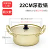 Olla para fideos instantáneos estilo coreano olla para ramen olla amarilla de aluminio de moda regalo de mano olla para fideos instantáneos de drama coreano olla de aluminio para sopa de fideos instantáneos callejera