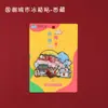 Imanes de Refrigerador de Madera Originales al por Mayor con una Tendencia Nacional, Souvenirs de Viaje de Beijing, Hangzhou, Shanghái, Tianjin, Wuhan, Cuidadosamente Seleccionados