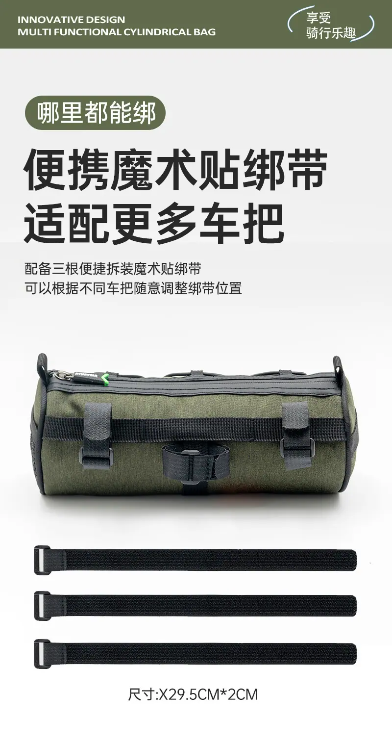 山地车挂包