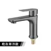 Grifo para lavabo 304 color gris plomo, de doble control para agua fría y caliente, para lavabos de baño domésticos, estilo llave inglesa
