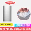 Material de Reparación de Fugas en el Tejado Cinta para Grietas en la Casa Rollo Autoadhesivo de Butilo Material de Rollo Color Teja de Acero para Tejado Pegatina Impermeable Pintura a Base de Aceite