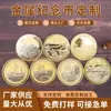 Moedas Commemorativas de Metal Personalizadas para Pontos Turísticos, Cidades, Museus, Celebrações de Aniversário do Turismo de Yaowangshan, Medalhas e Moedas Commemorativas Laqueadas