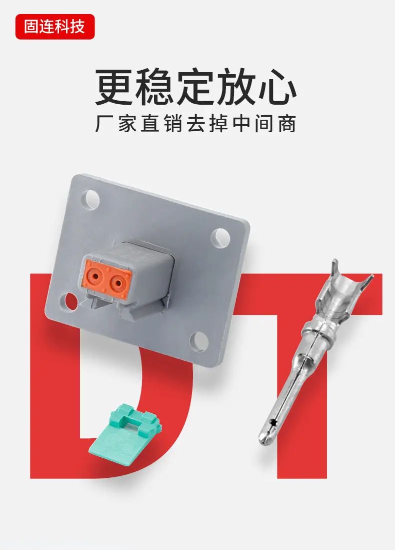 dt2孔公头_01.jpg