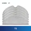 Adequado para robô aspirador T8 T8Plus acessórios pano mop saco de pó líquido de limpeza escova principal escova lateral consumo