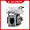 Compatible con turbocompresor de motor Cummins HE200WG 3789240