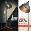 Lámpara de mesa para estudiantes de arte, Iluminación de mesa para bocetar, Lámpara para práctica de examen de estudiante de arte, Lámpara de contorno para estudio escolar