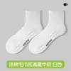 Meias Esportivas de Algodão Macio de Cor Sólida Versátil Preto e Branco para Homens e Mulheres, Meias Altas Acima do Joelho Simples para Homens, Atacado de Meias Zhuji