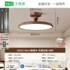 Lámpara de Techo para Dormitorio Estilo Francés 2026 Lámpara de Estudio Retro Ovni Nuevo Estilo Chino Vintage Estilo Wabi-Sabi Iluminación Zhongshan 412L