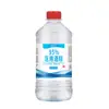 Álcool 95% Personalizado, Álcool 95 Graus, Álcool para Ventosaterapia, Limpeza Industrial, Limpeza de Celular, Desinfetante de Álcool 500ml