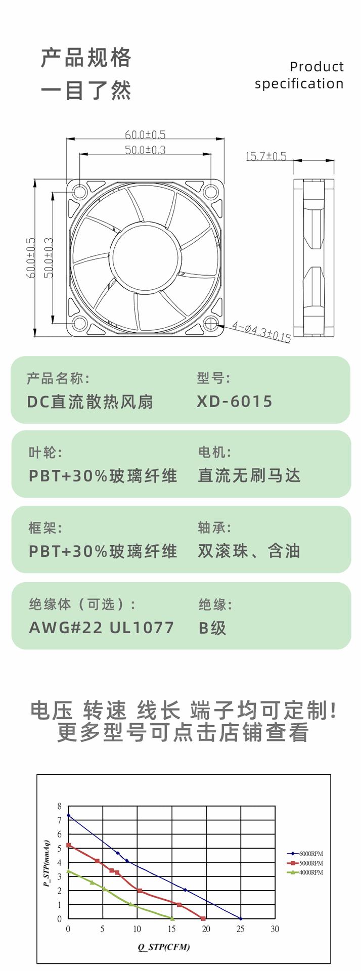 详情页_02