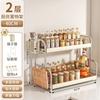 Nuevo Estante de Almacenamiento para Cocina sin Taladro, Multifuncional para el Hogar, de Múltiples Capas para Palillos, Cucharas, Condimentos, Estante de Almacenamiento y Organización