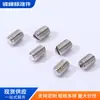 Tornillos de extremo plano de acero inoxidable 304 al por mayor, tornillos de fijación de extremo plano GB73 tornillos resistentes al desgaste