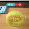 Tapa para Alimentos 2026 Modelo Nuevo para Uso en Casa, Tapa a Prueba de Polvo para Sobras, Tapa para Alimentos para Mesa de Comedor, Tapa Anti-Moscas