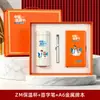 Kit de Presente Corporativo para o Dia do Médico 819: Caneca Térmica com Logo Personalizável, Lembrança Prática de Feriado para Médicos