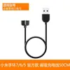 Cabo de Carregamento Adequado para Xiaomi Mi Band 5 6 7 8 8Pro Carregador Magnético Versão NFC da Mi Band7