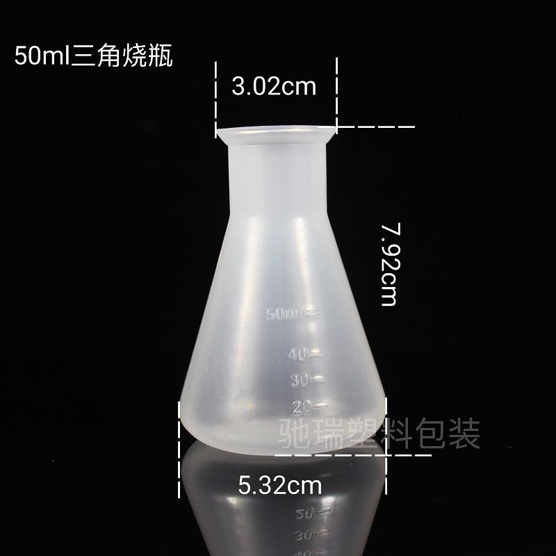 50烧瓶驰瑞 (2)