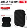 Bolsa Dura de Alta Calidad para Multímetro Impermeable a Prueba de Golpes Bolsa para Herramientas de Electricista Bolsa Universal para Almacenamiento de Instrumentos Bolsa para Almacenamiento de Soldador