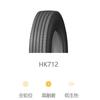 Neumáticos Hawk 7.00R16 Patrón Hk712 Neumáticos para Camiones Ligeros Exportación Transfronteriza