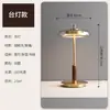 Lámpara de Mesa de Vidrio de Diseño Nórdico Italiano Lámpara de Escritorio Estudio Dormitorio Mesita de Noche Lámpara de Atmósfera de Gama Alta Conexión de Paisaje de Hierro Simple