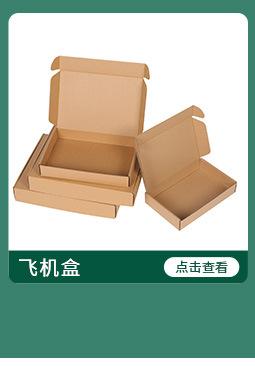 君博-长方形盒详情页E2_07.jpg