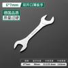 Llave fina Green Forest Llave sólida abierta de doble cabeza Tubo de aceite de 3 mm de doble propósito Llave pequeña 6/8/10 Herramientas de hardware multiusos